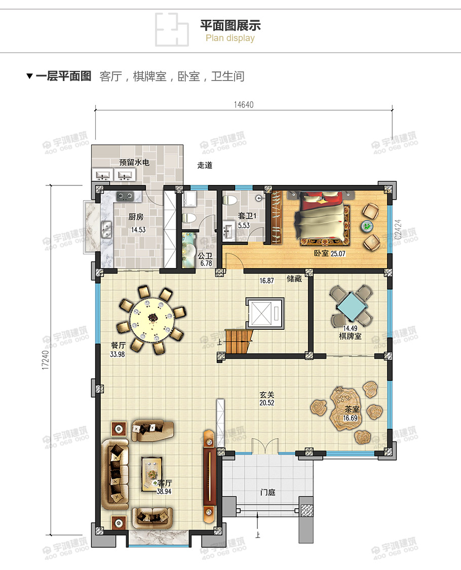 233平新中式四層農(nóng)村別墅設(shè)計圖紙