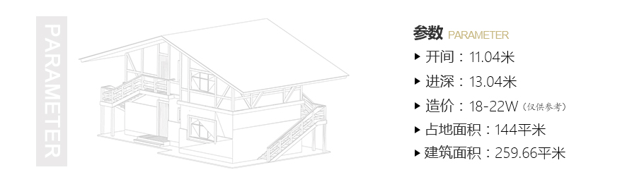 11x13米現(xiàn)代風格農(nóng)村二層小別墅設(shè)計圖
