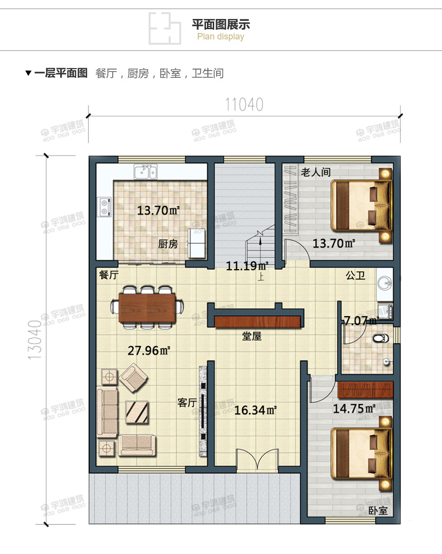 11x13米現(xiàn)代風格農(nóng)村二層小別墅設(shè)計圖