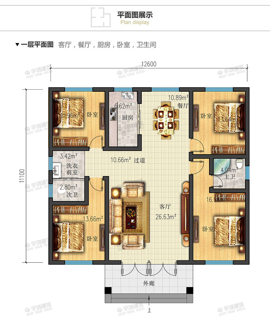 12萬精致農村一層平房設計圖，簡單時尚實用