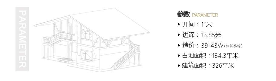 高端大氣三層農(nóng)村別墅設(shè)計圖，帶挑空客廳，框架結(jié)構(gòu)