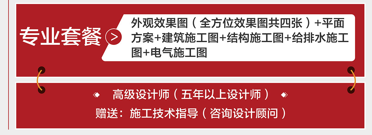定制設(shè)計(jì)套餐（專業(yè)版）_畫板-1-副本_07.jpg