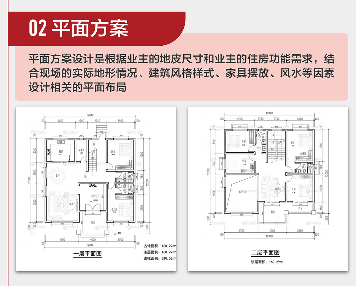 定制設(shè)計(jì)套餐（專業(yè)版）_畫板-1-副本_02.jpg